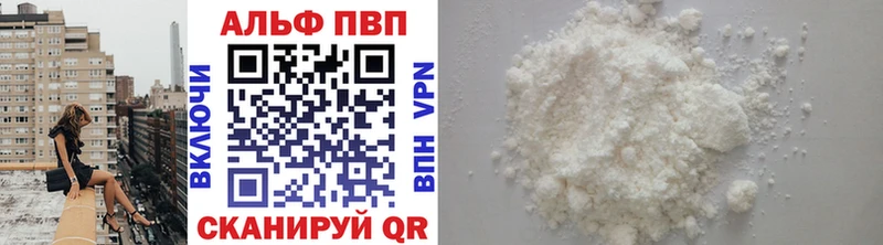 A PVP Crystall  Сычёвка 
