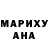 Меф мяу мяу мука Pointy Bits