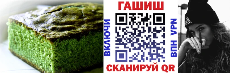Еда ТГК конопля  купить  сайты  Сычёвка 