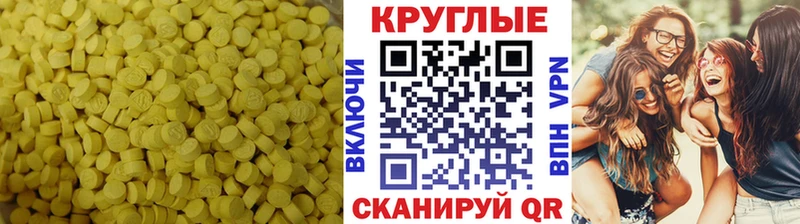 ЭКСТАЗИ mix  shop формула  Сычёвка 