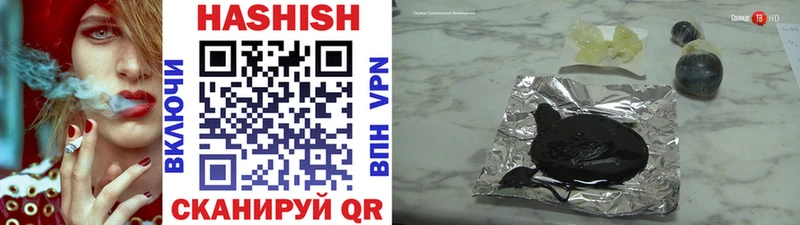 продажа наркотиков  Сычёвка  Гашиш VHQ 