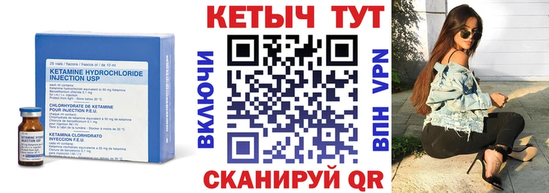мега ссылки  Сычёвка  КЕТАМИН VHQ 