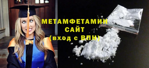 хмурый Карпинск
