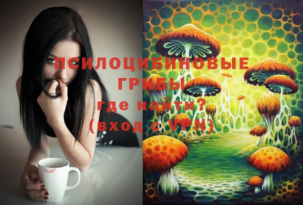 MDMA Арсеньев