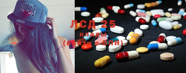 MDMA Арсеньев