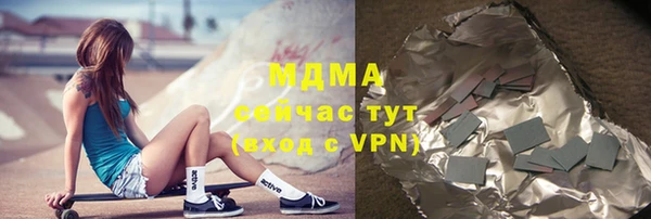 MDMA Арсеньев