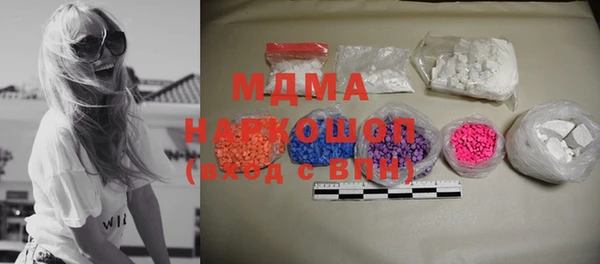 MDMA Арсеньев