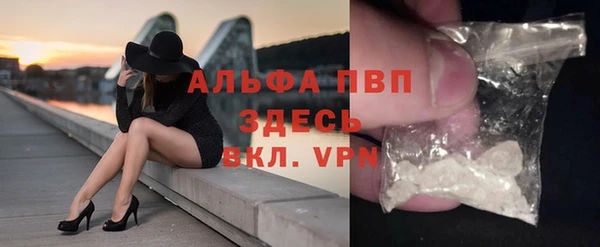 крисы Армянск