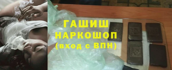 крисы Армянск