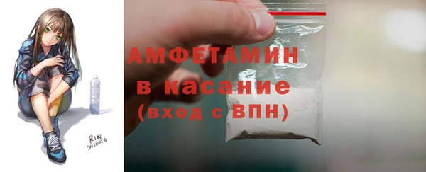МДМА Кинешма