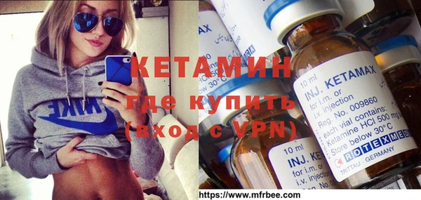 MDMA Арсеньев