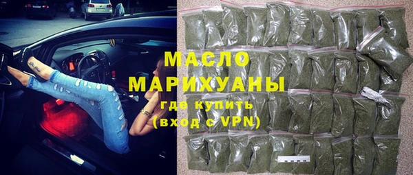 мескалин Киреевск