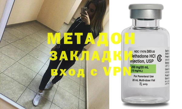 MDMA Арсеньев