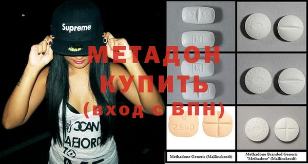 крисы Армянск