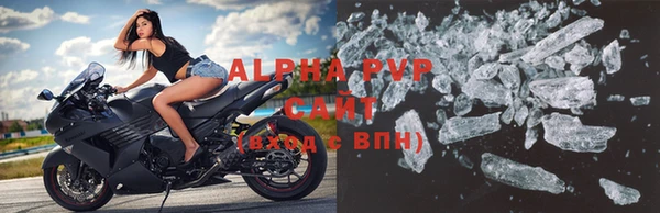 крисы Армянск