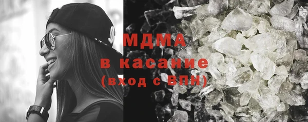 MDMA Арсеньев