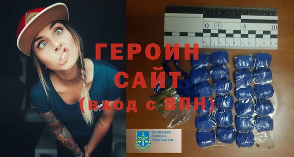 МДМА Карталы