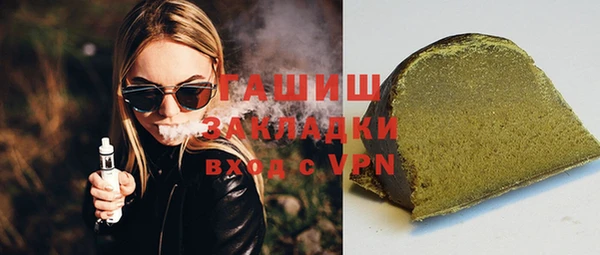 MDMA Арсеньев