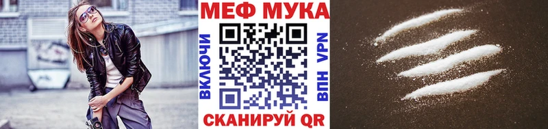 МЕФ VHQ Сычёвка