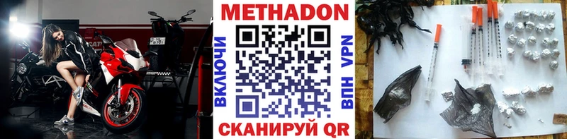где найти   Сычёвка  МЕТАДОН мёд 