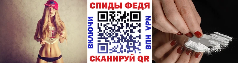 где можно купить наркотик  Сычёвка  МЕТАМФЕТАМИН Methamphetamine 