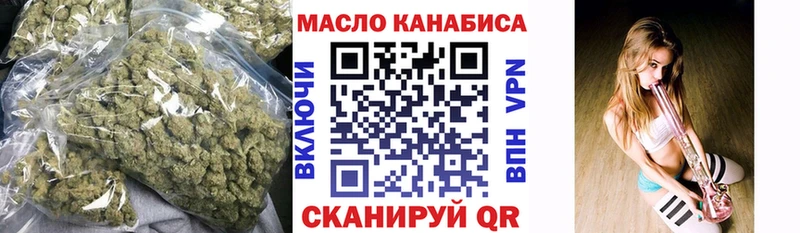 ТГК вейп с тгк Сычёвка